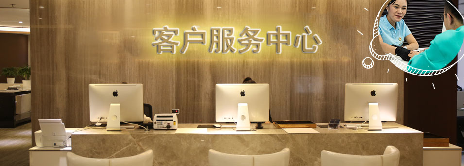 客服区-阿城区卡地亚维修服务中心