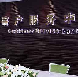 图1-MRWHZ-用户-阿城区卡地亚维修服务中心